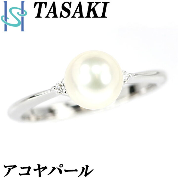 楽天市場】☆2/13 タサキ 田崎真珠 アコヤパール リング 6.2mm  