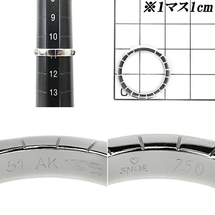 楽天市場】カルティエ ラニエール リング K18WG #51 地金のみ 石なし  