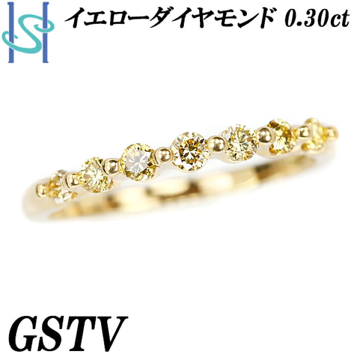 楽天市場】☆9/20 GSTV トリートイエローダイヤモンド リング 0.30ct 