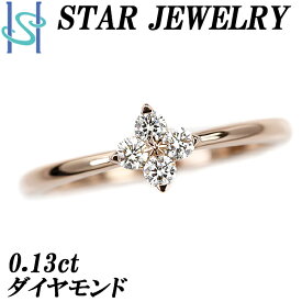 楽天スーパーSALE【最大33%OFF&全品5倍&最大3万円クーポン】スタージュエリー ダイヤモンド リング 0.13ct K18PG 細め 華奢 花 フラワー ボタニカル ブランド STARJEWELRY | 18金 ダイアモンド デイリーユース シンプル かわいい おしゃれ【中古】【SH97392】