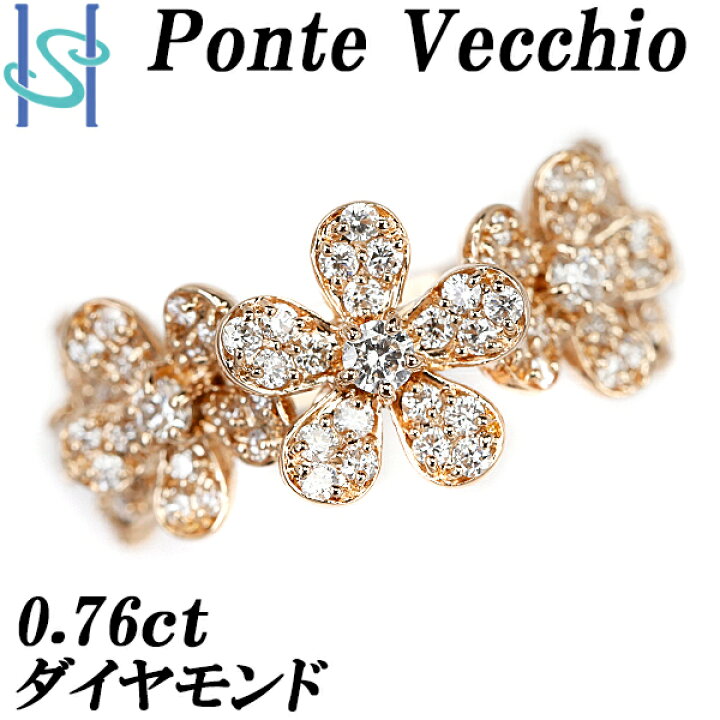 K18PG フラワー ダイヤモンド リング 0.04CT 