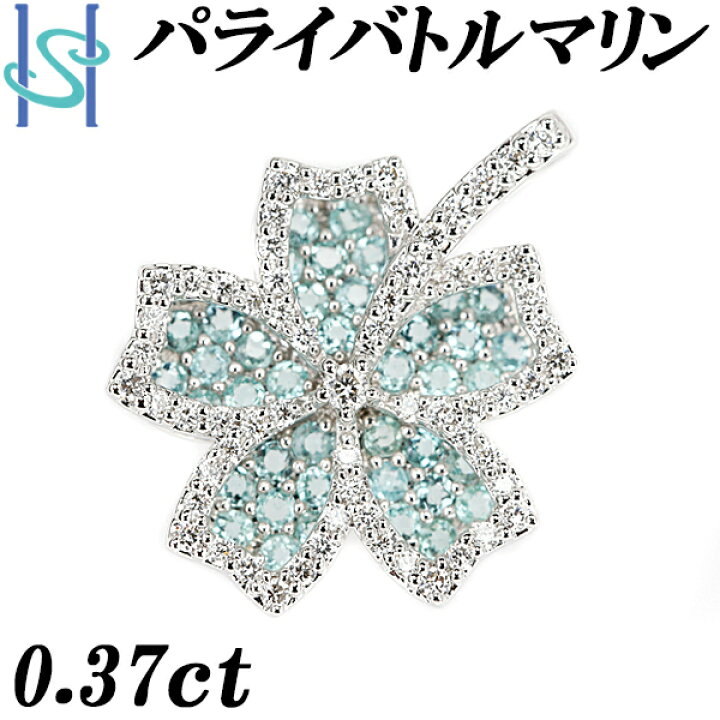 楽天市場】年末大感謝祭【最大43%OFF&最大3万円クーポン】パライバ 