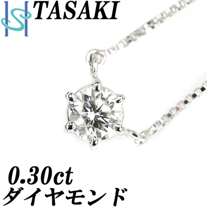 楽天市場】【6/1限定 全品ポイント10倍+FASHION SPECIAL FAIR 5%OFF  