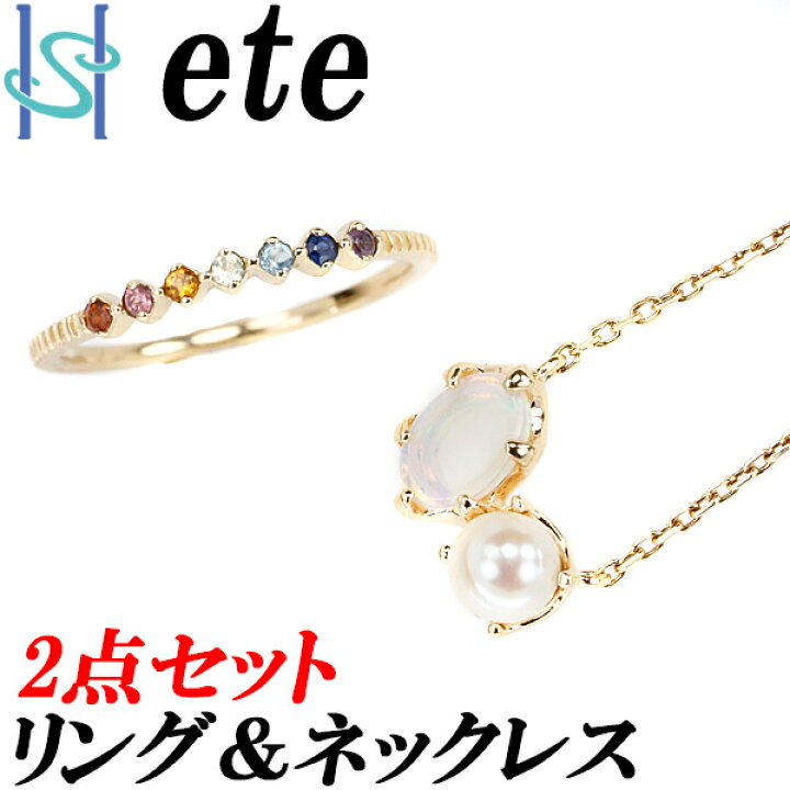 楽天市場】☆12/16 〈2点セット大特価〉エテ ete アコヤパール 