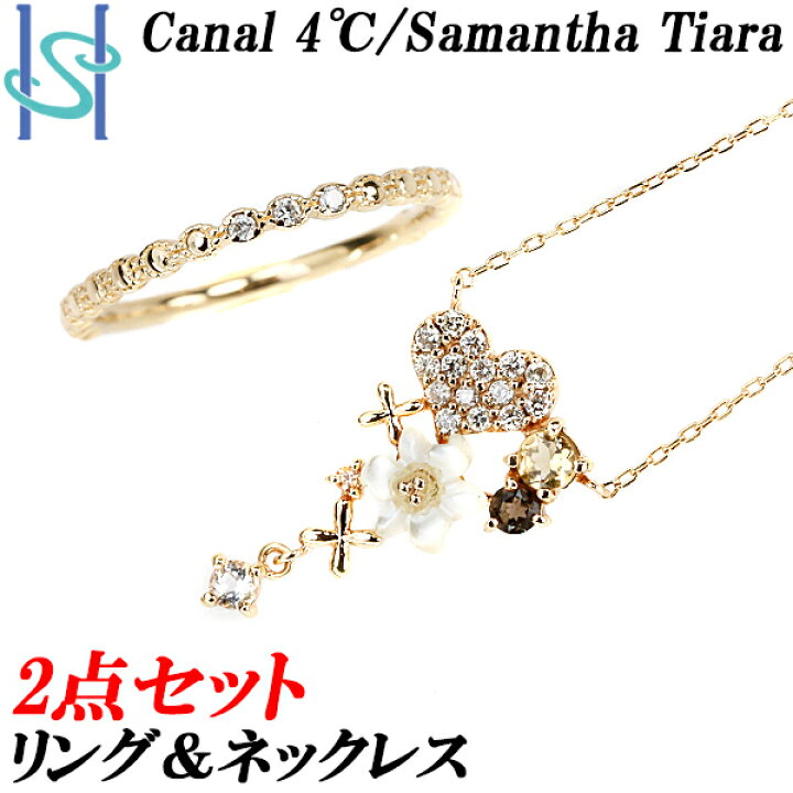 楽天市場】☆2/5〈2点セット大特価〉 サマンサティアラ Samantha Tiara 