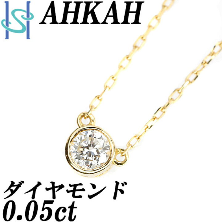 楽天市場】アーカー ダイヤモンド ジェーン ネックレス 0.05ct K18YG  