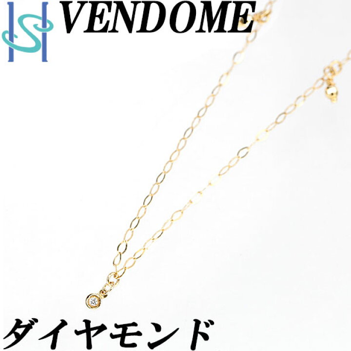 楽天市場】Fashion The SALE【1/1〜14 最大40%OFF】ヴァンドーム青山 