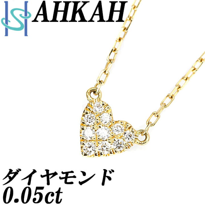 楽天市場】アーカー ダイヤモンド ハートパヴェ ネックレス 0.05ct  