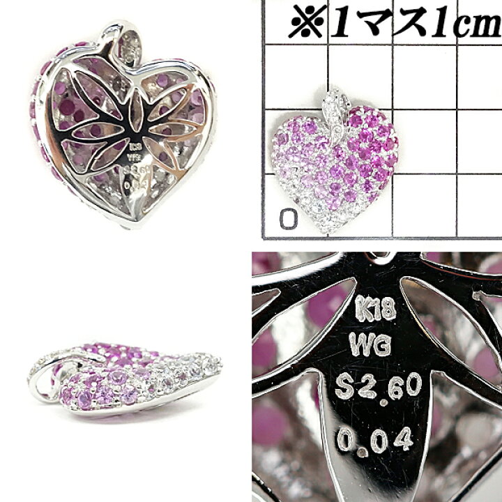 楽天市場】ピンクサファイア ペンダントトップ 2.60ct ダイヤモンド  