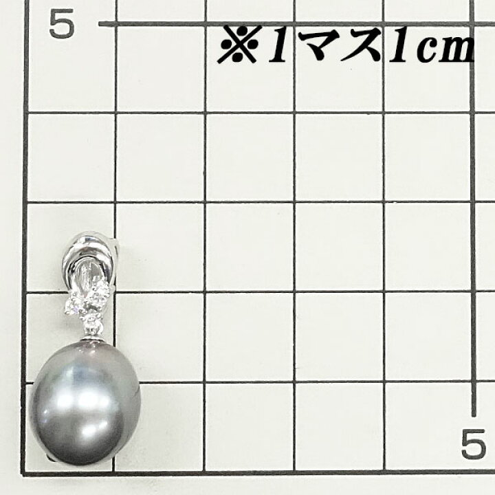 楽天市場】タサキ 田崎真珠 黒蝶パール ペンダントトップ 11.5mm  
