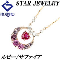 楽天市場】スタージュエリー ピンクサファイア ネックレスの通販