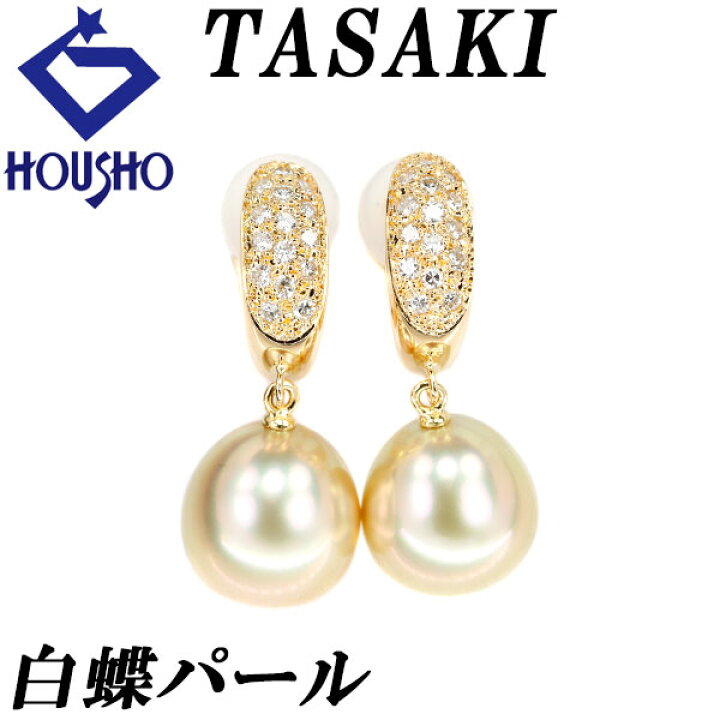 楽天市場】【10/18〜10/21 FASHION SPECIAL FAIR 5%OFF】タサキ 田崎  