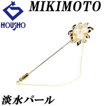 楽天市場】ピン ブローチ 真珠 中古の通販