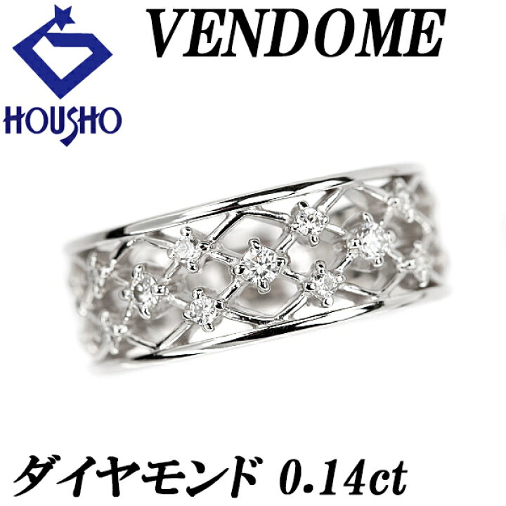 ヴァンドーム青山 ダイヤモンドリング K18PG/WG(18金ピンク/ホワイト  