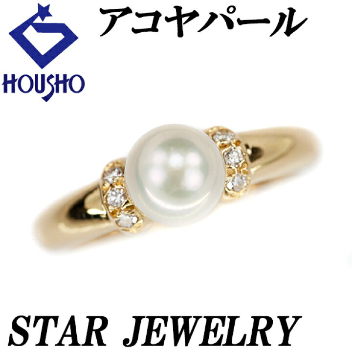 楽天市場】楽天スーパーSALE【最大45%OFF&全品5倍＆最大3万円クーポン 