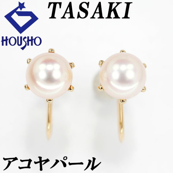 楽天市場】楽天スーパーSALE【最大50%OFF&全品5倍＆最大3万円クーポン  