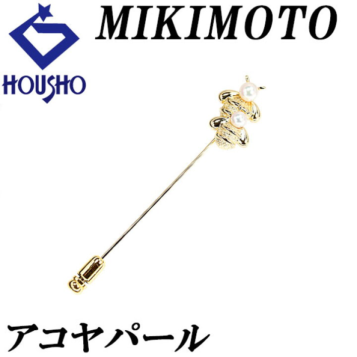 楽天市場】【8/4〜8/11マラソン 最大3万円クーポン+全品ポイント5倍  