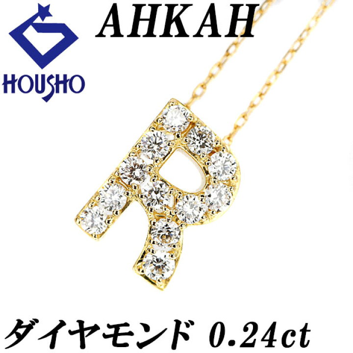 楽天市場】アーカー ダイヤモンド プルミエトワールイニシャル  