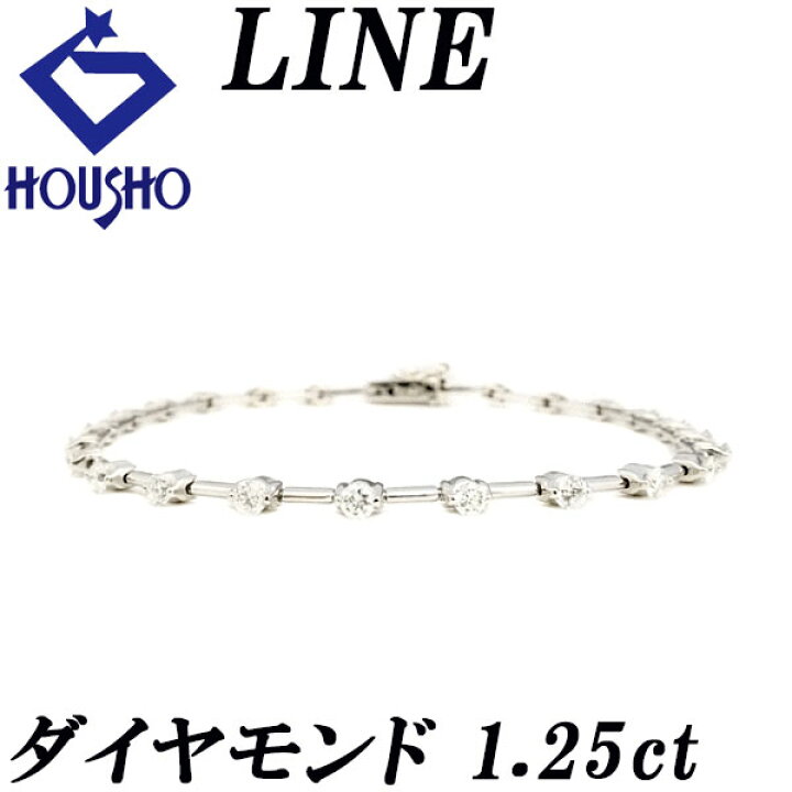 楽天市場】デビアス ライン ダイヤモンド ステーション ブレスレット 