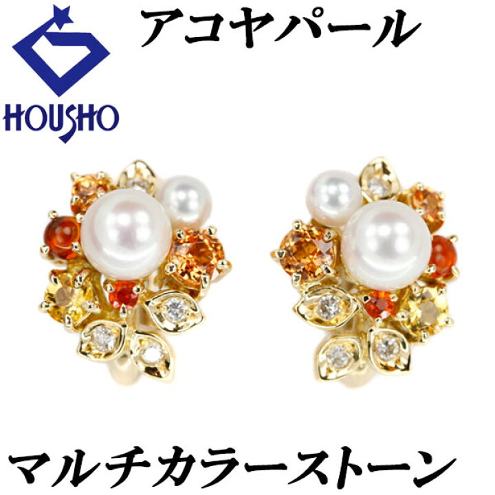 楽天市場】【5/18〜5/21 FASHION SPECIAL FAIR 5%OFF】アコヤパール 