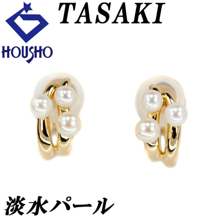楽天市場】楽天スーパーSALE【最大50%OFF&全品5倍＆最大3万円クーポン  