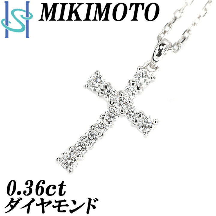 楽天市場】☆1/26 ミキモト ダイヤモンド ネックレス 0.36ct K18WG  