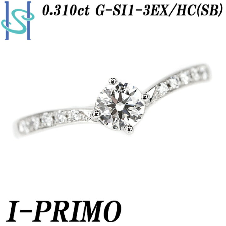 楽天市場】☆10/2 アイプリモ ダイヤモンド リング 0.31ct Pt950 