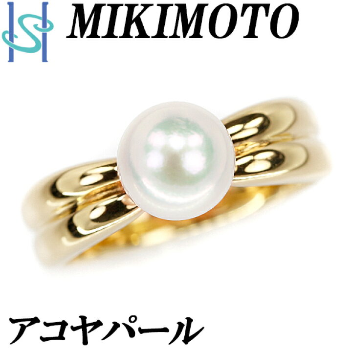 楽天市場】ミキモト アコヤパール リング 7.6mm K18YG 一粒パール 