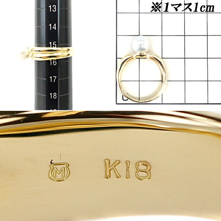 楽天市場】ミキモト アコヤパール リング 7.6mm K18YG 一粒パール 