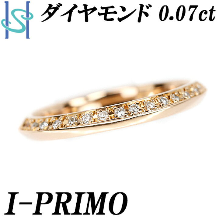 楽天市場】アイプリモ ダイヤモンド リング 0.07ct K18PG 一文字 