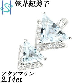 リニューアルセール【最大42%OFF&最大3万円クーポン】笠井紀美子 アクアマリン ペンダントトップ 2.14ct ダイヤモンド Pt900 三角 揺れる 作家 デザイナー | ダイアモンド デイリーユース 豪華 華やか かわいい おしゃれ 個性的【中古】【SH97695】