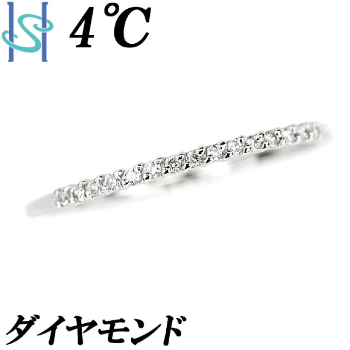 楽天市場】☆11/7 4℃ ダイヤモンド ハーフエタニティリング Pt950 華奢 