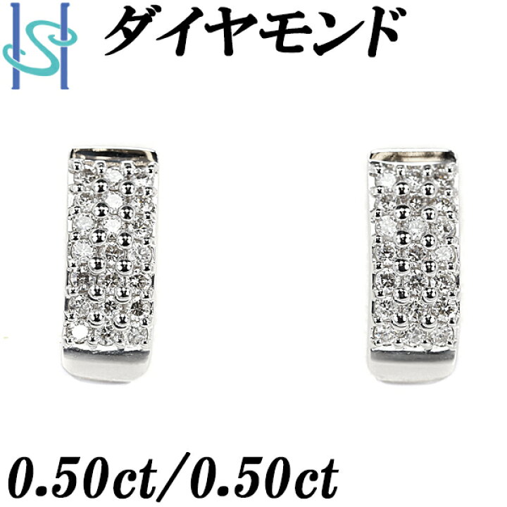 楽天市場】☆12/15 ダイヤモンド ピアス イヤリング 1.00ct Pt900 2way  