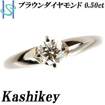 楽天市場】カシケイ ソリティアの通販