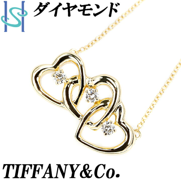 楽天市場】ティファニー トリプルハート ダイヤモンド ネックレス  