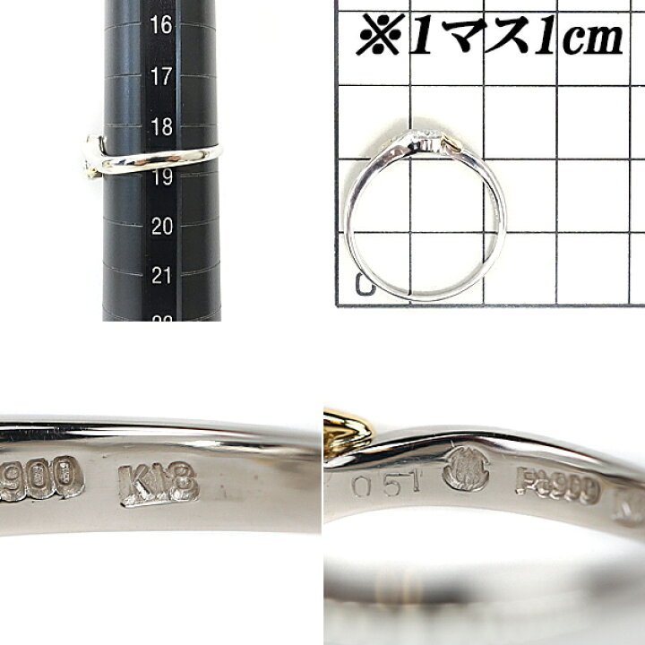 楽天市場】☆1/16 モニッケンダム ダイヤモンド リング 0.51ct K18YG 