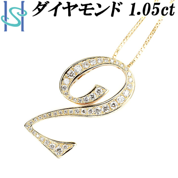 楽天市場】☆2/26 ゆきざき ダイヤモンド ネックレス 1.05ct K18YG 2 