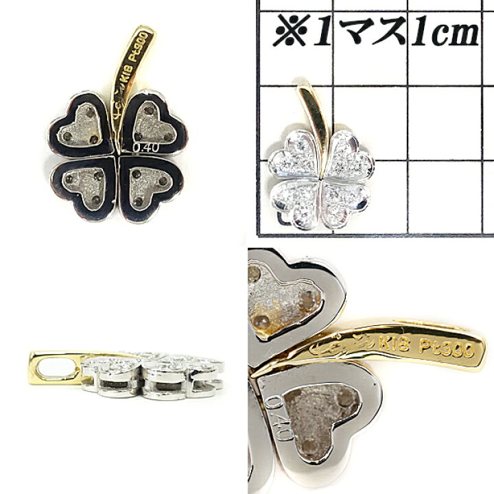 楽天市場】☆9/5 木内賢治 ダイヤモンド ペンダントトップ 0.40ct 