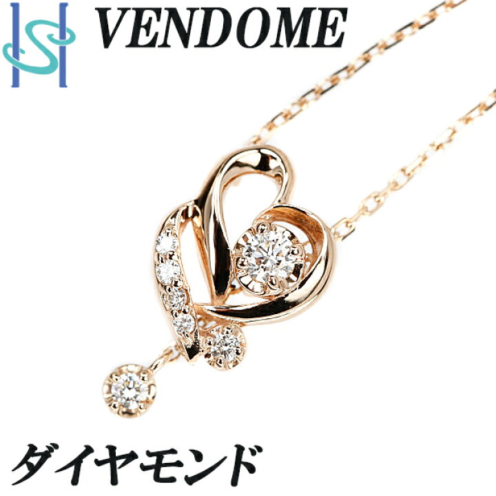 ヴァンドーム青山 K18YG ダイヤモンド ネックレス 定価14万（Vendome  