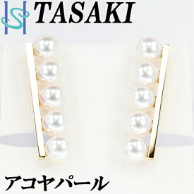 【4/18～21 FASHION SPECIAL FAIR 5%OFF】タサキ 田崎真珠 バランス プラス アコヤパール ピアス 5.7-5.9mm K18YG 5P ブランド TASAKI | 18金 あこや真珠 白真珠 和珠 デイリーユース シンプル かわいい おしゃれ【中古】【SH100130】