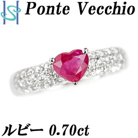 楽天スーパーSALE【最大33%OFF&全品5倍&最大3万円クーポン】ポンテヴェキオ ルビー リング 0.70ct ダイヤモンド K18WG ハート パヴェ PonteVecchio | ダイアモンド プラチナ デイリーユース かわいい おしゃれ 入園式 入学式 卒園式 卒業式【中古】【SH100679】