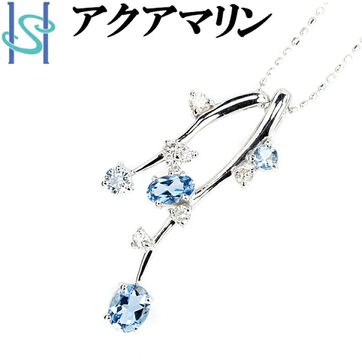 楽天市場】アクアマリン ネックレス 0.60ct トリートブルー  