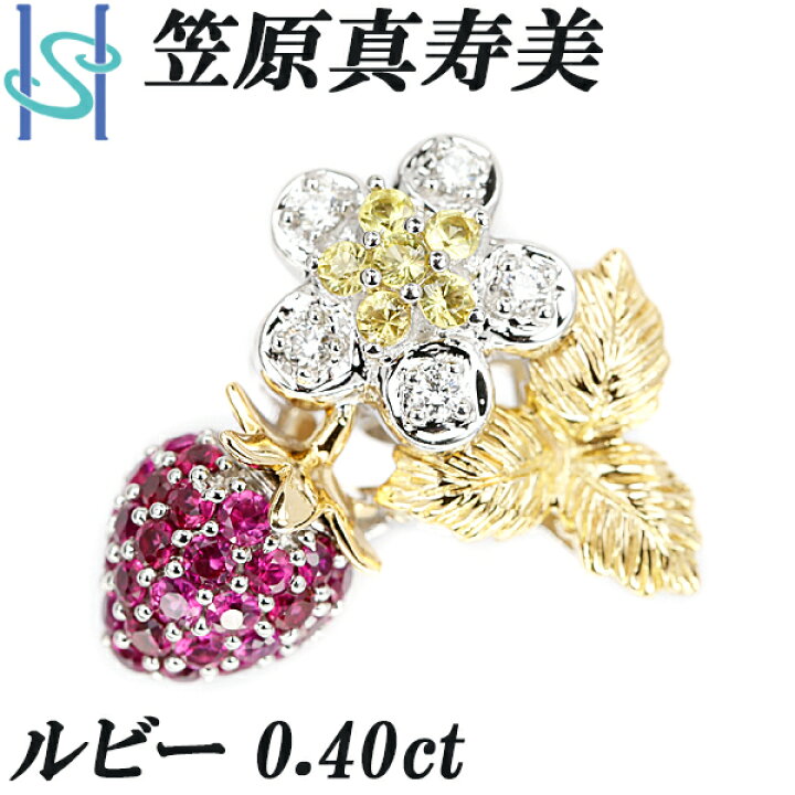楽天市場】☆3/26 笠原真澄美 ルビー ペンダントトップ 0.40ct K18YG 
