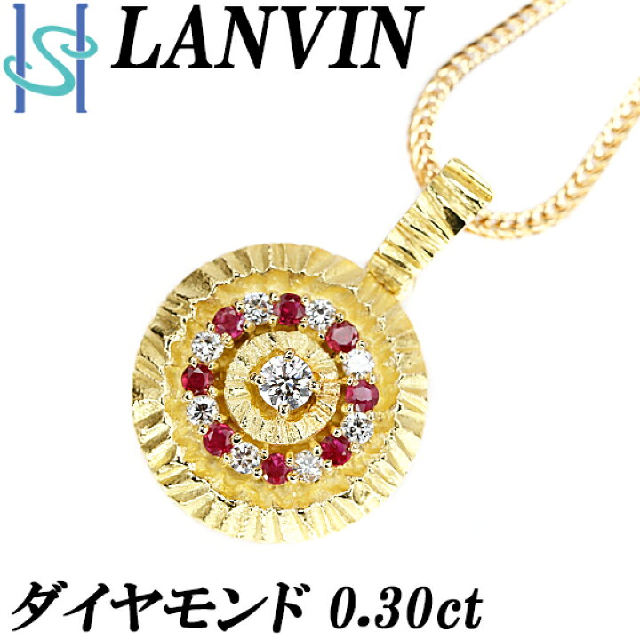 楽天市場】☆7/22 ランバン ルビー ネックレス 0.27ct ダイヤモンド  