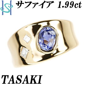 楽天スーパーSALE【最大33%OFF&全品5倍&最大3万円クーポン】タサキ ブルーサファイア リング 1.99ct ダイヤモンド K18YG 幅広 太め カレーカット カレイ 変形カット ファンシーカット ブランド TASAKI | 18金 ブルーサファイヤ おしゃれ ゴージャス 【中古】【SH103027】