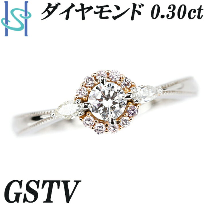 楽天市場】GSTV ダイヤモンド リング 0.30ct ピンクダイヤモンド Pt950 
