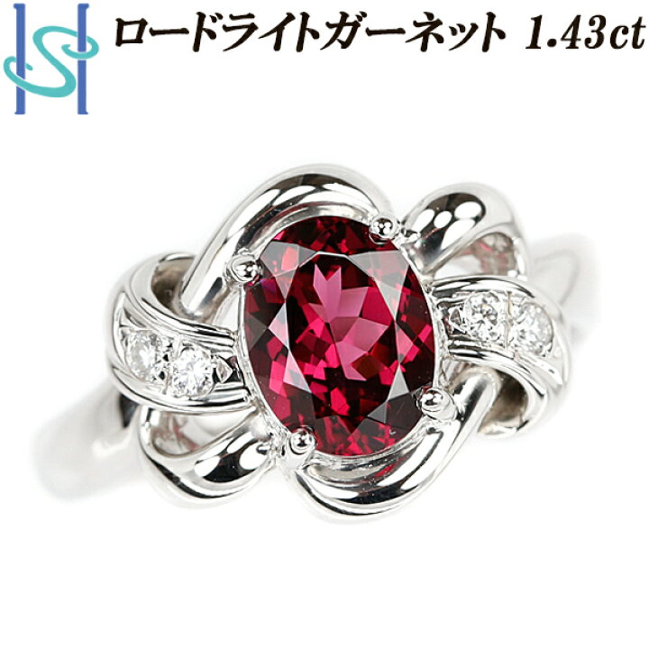 楽天市場】☆2/26 ロードライトガーネット リング 1.43ct ダイヤモンド 