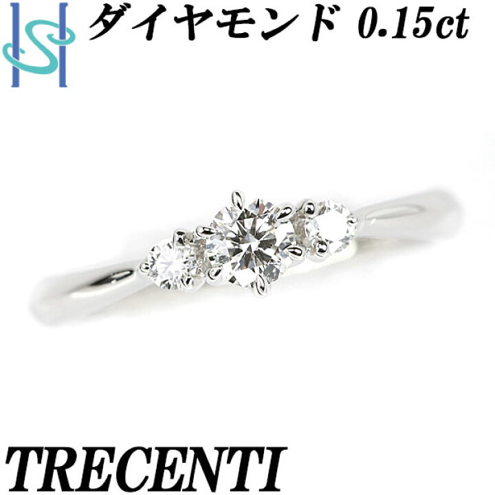 楽天市場】トレセンテ ダイヤモンド リング 0.15ct Pt900 ピンキー 3P 