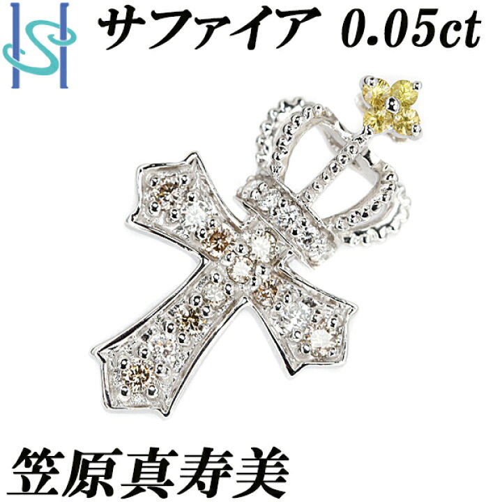 楽天市場】笠原真寿美 イエローサファイア ペンダントトップ 0.05ct  