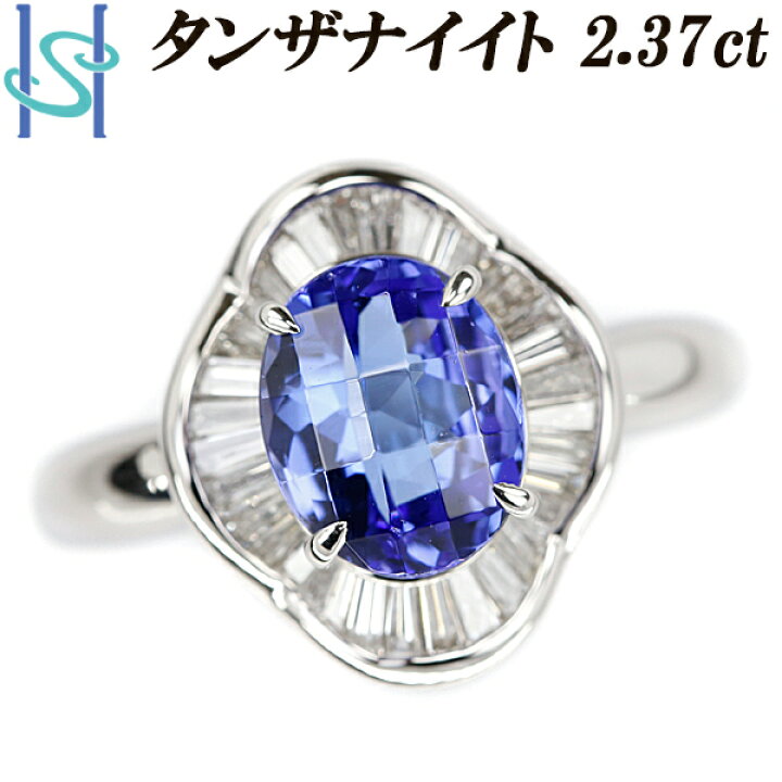 楽天市場】タンザナイト リング 2.37ct ダイヤモンド Pt900 チェッカー 